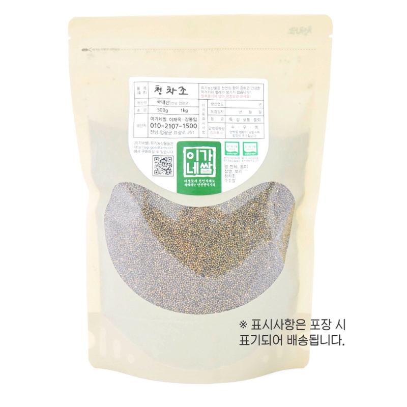 (이가네쌀) 영광 무농약 청차조 1kg