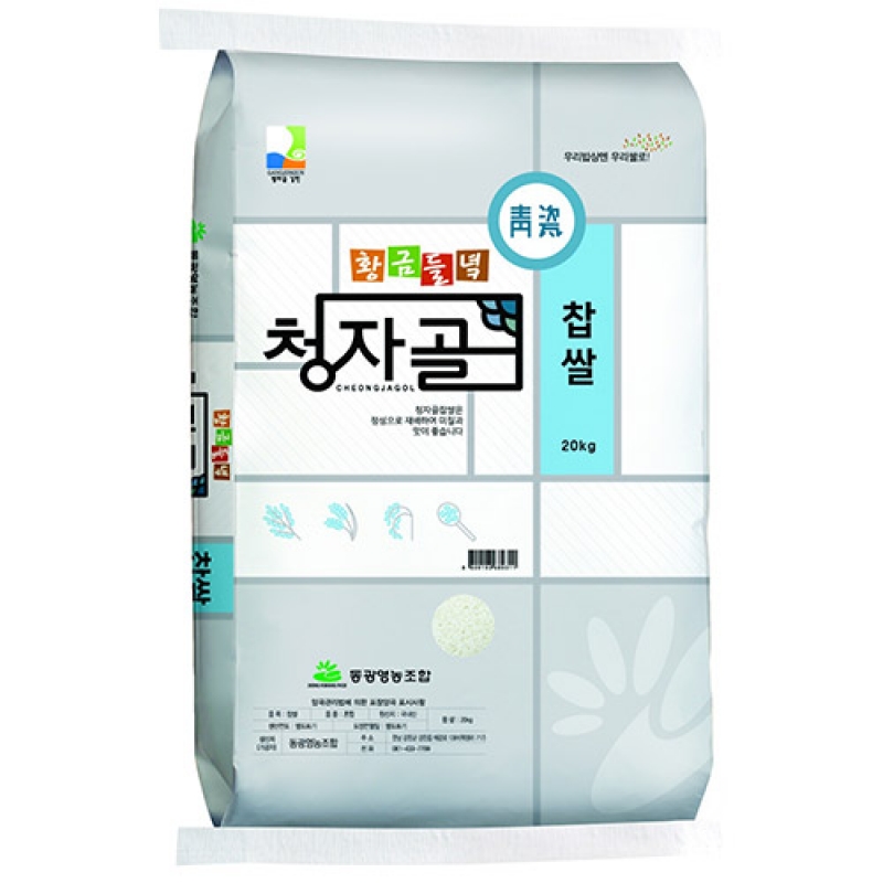 [농식품바우처] (동광영농) 23년산 청자골찹쌀 20kg