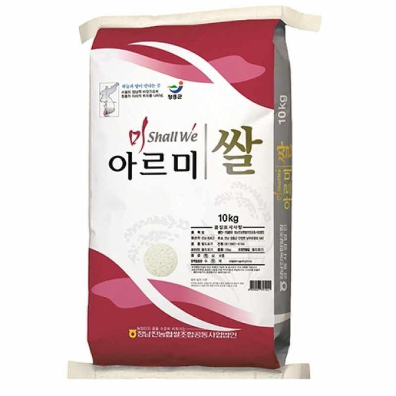 (정남진농협) 23년 쌀 장흥 고품질 아르미쌀 10kg
