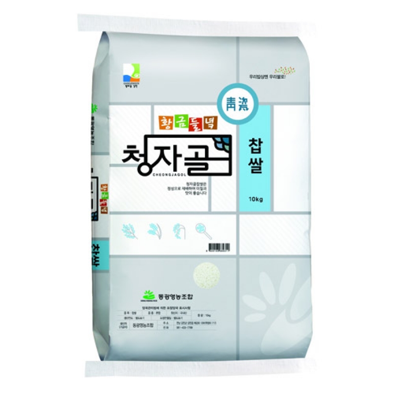 (동광영농) 23년산 청자골찹쌀 10kg