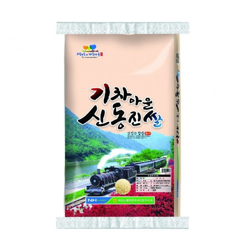 (곡성농협) 23년산 기차마을 신동진쌀 10kg