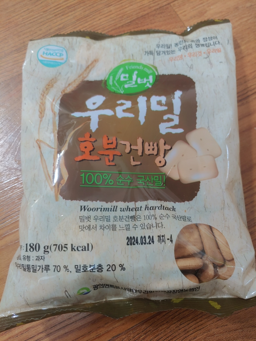 [6차산업] (우리밀가공공장) 밀벗 우리밀 호분건빵 (180g)