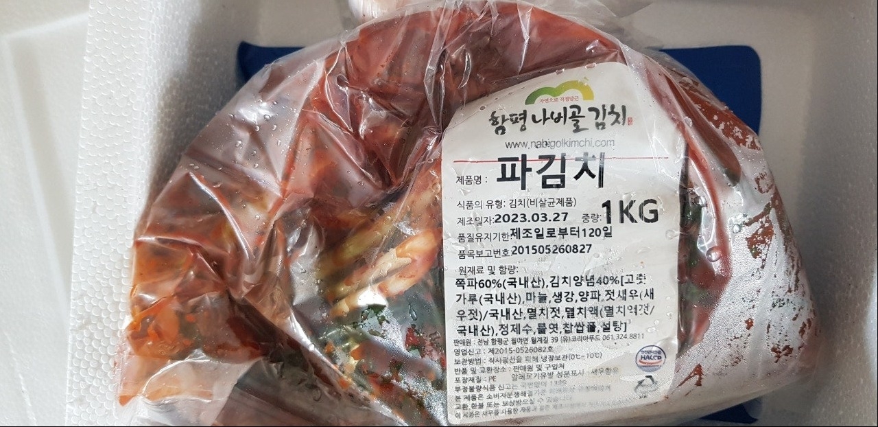 (나비골김치) 국내산 전통 전라도식 파김치 1kg/2kg/3kg/5kg/10kg