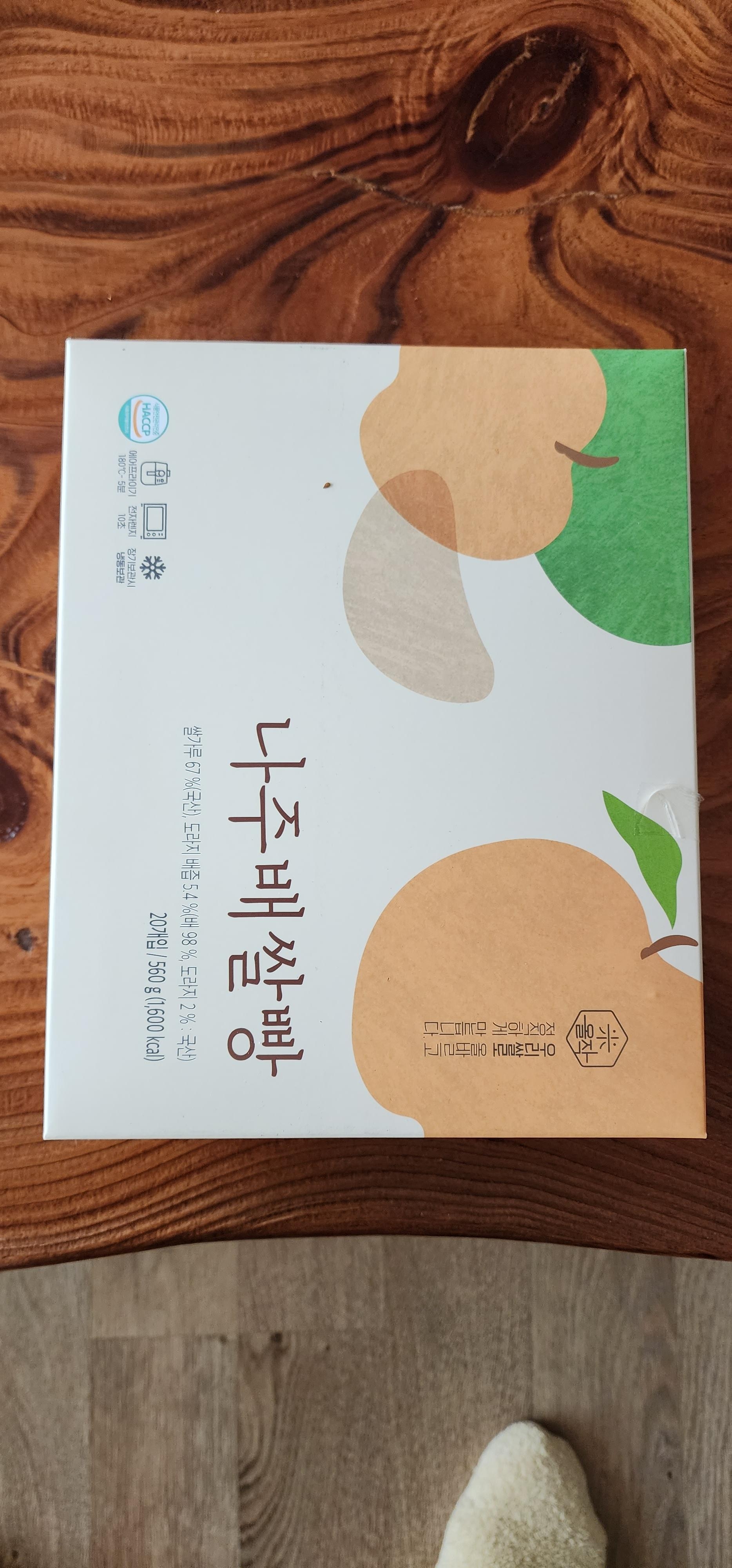 [6차산업] (레인보우팜) 달콤한 배를 가득품은 나주 배쌀빵 (20개입)