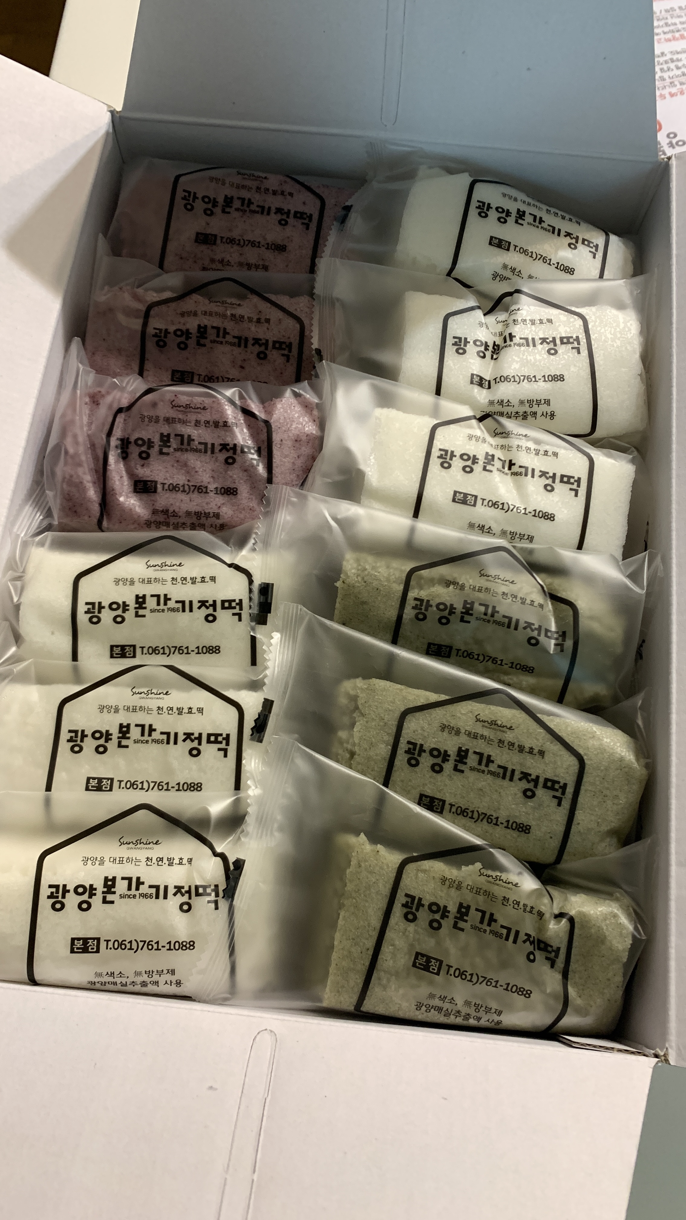 (광양본가기정떡) 천연발효 3색 기정떡 (백미/흑미/쑥미/혼합)