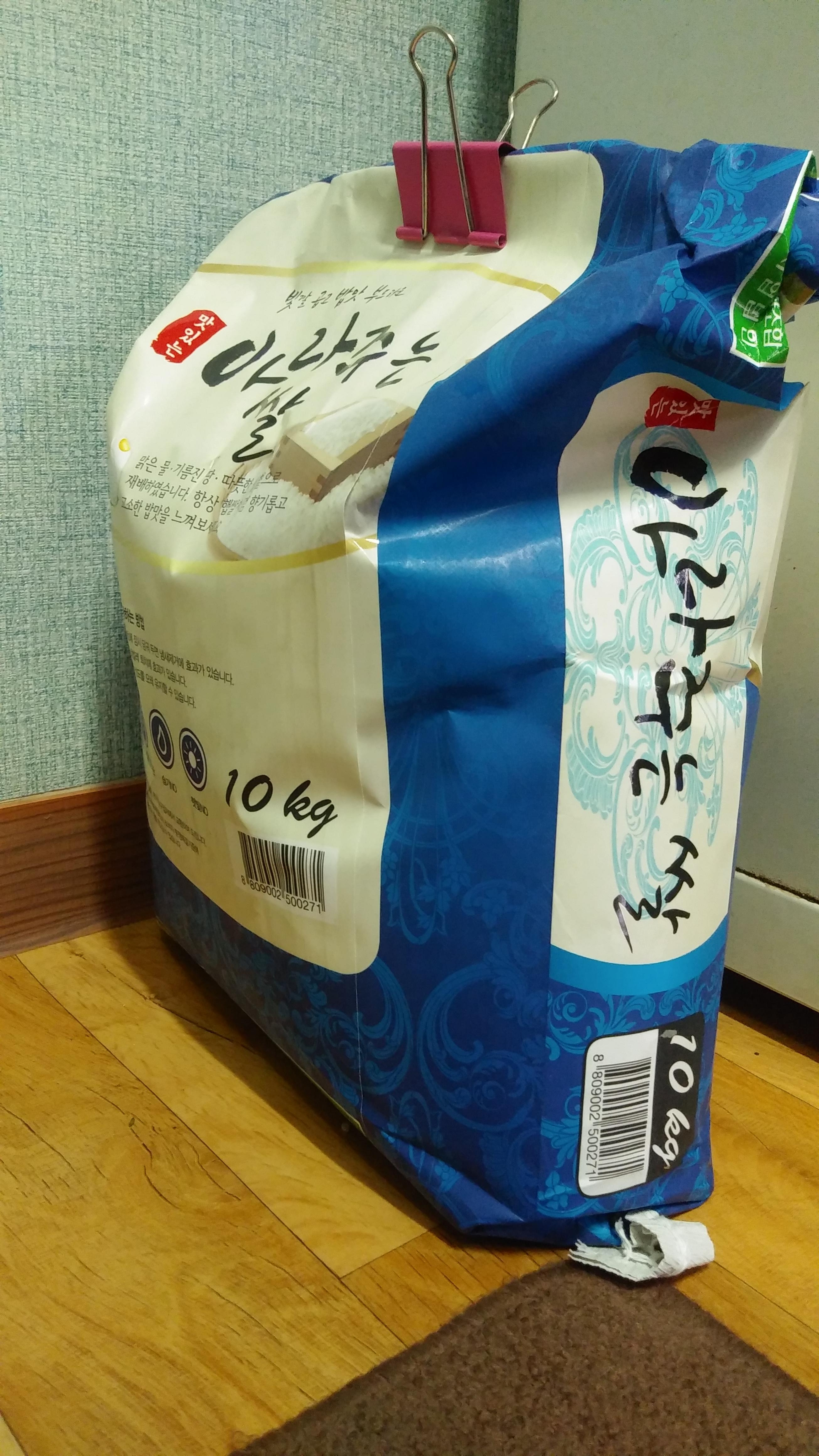 (영암군농협쌀조합) GAP인증시설 23년 아라주는쌀 10kg/20kg