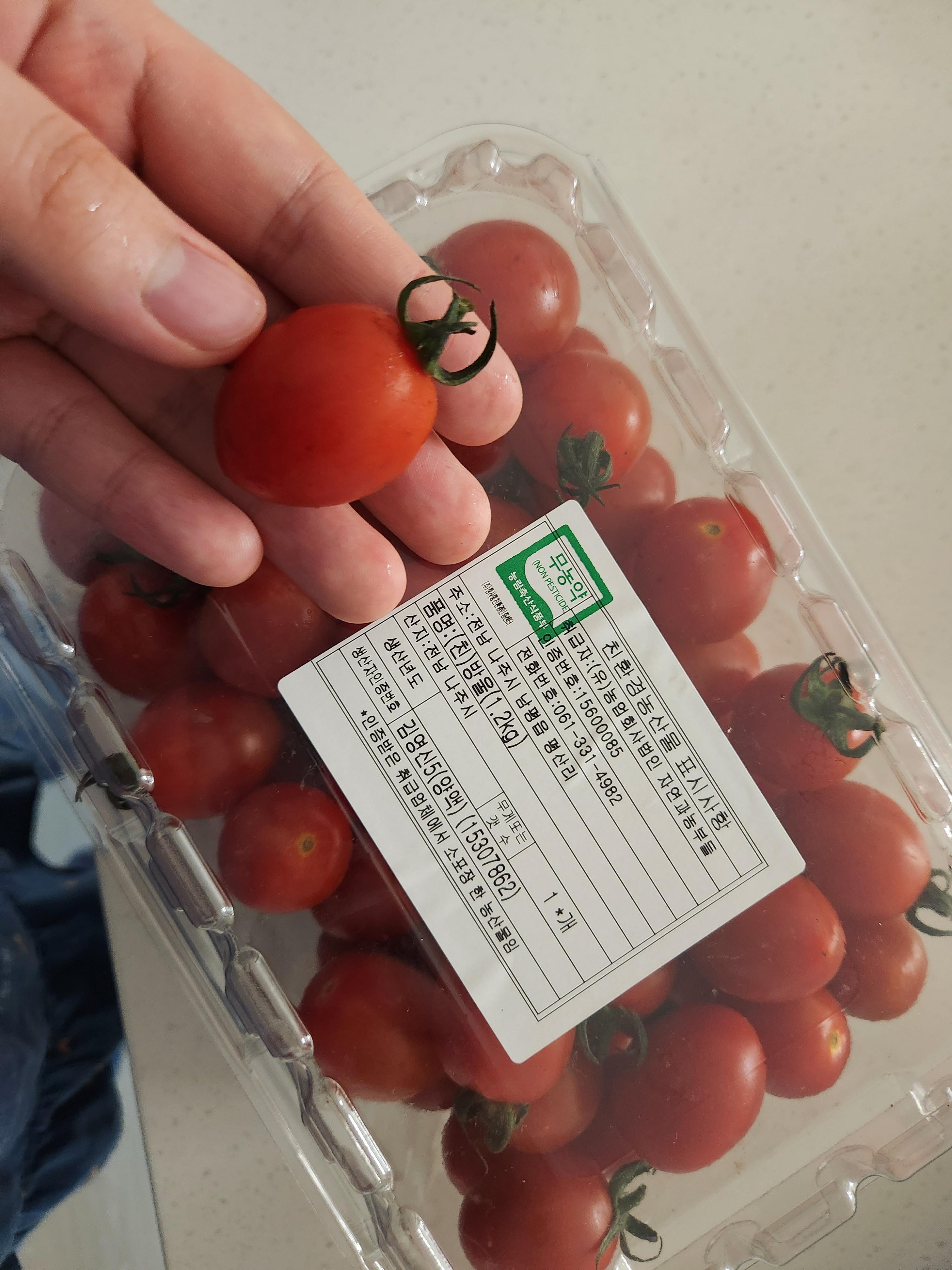 [친환경꾸러미] (자연과농부들) 친환경 방울토마토 1.2kg