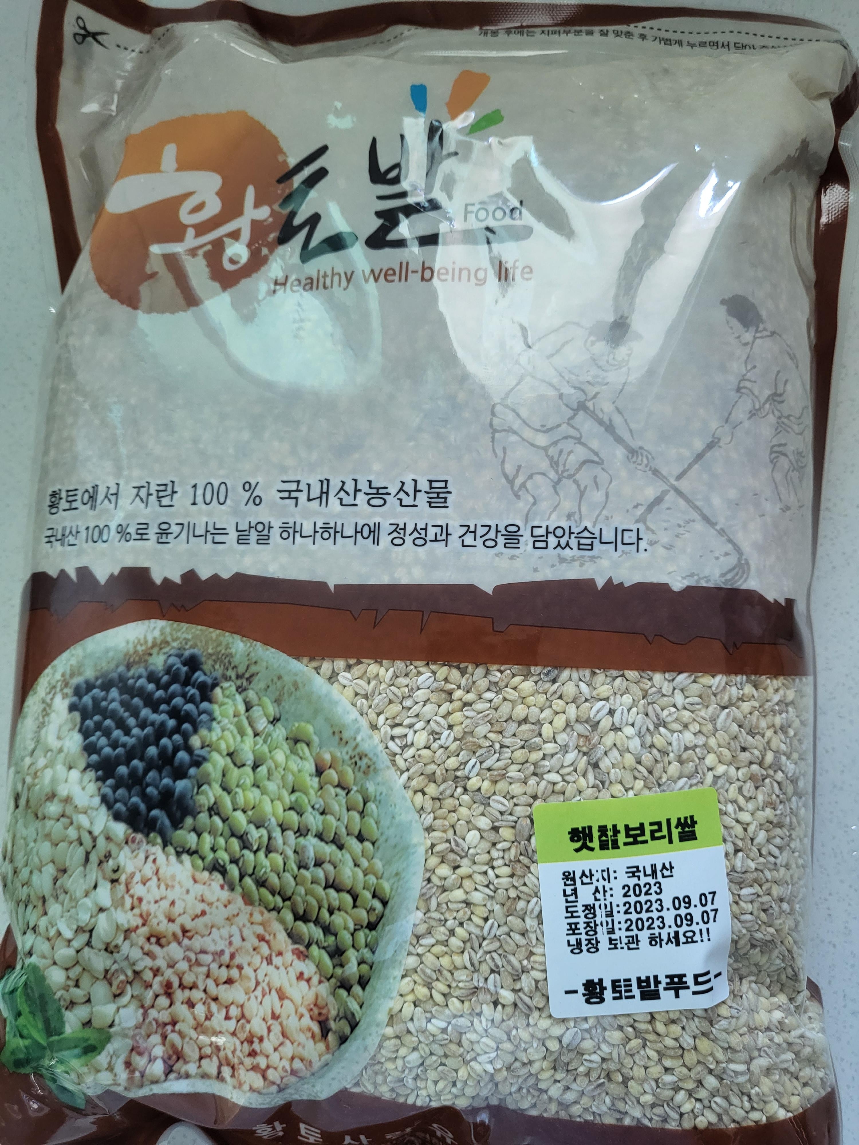 (황토사랑) 황토밭푸드 24년산 찰보리쌀 (4kg/10kg)