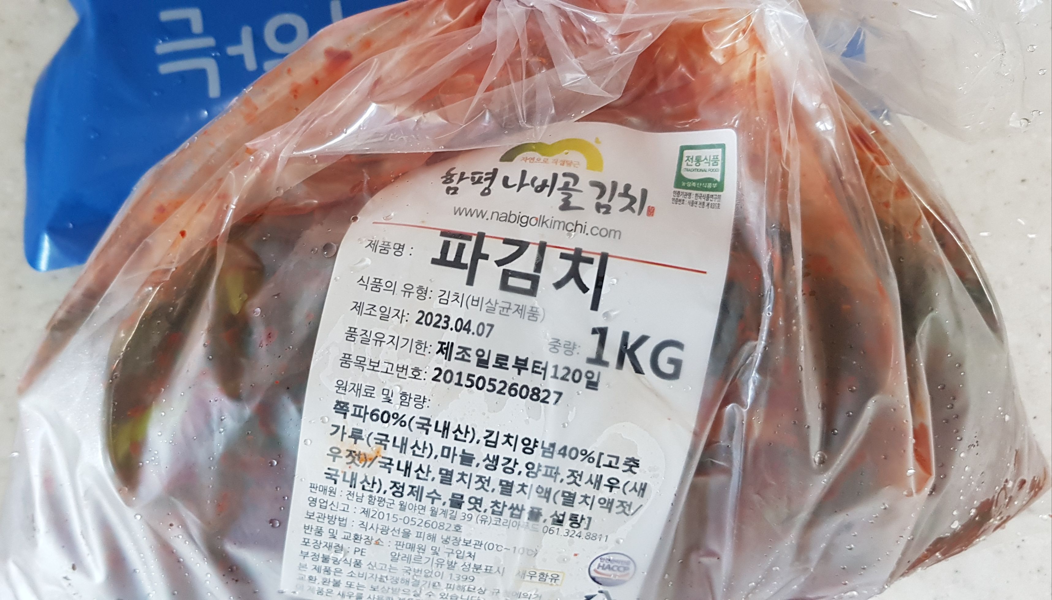(나비골김치) 국내산 전통 전라도식 파김치 1kg/2kg/3kg/5kg/10kg