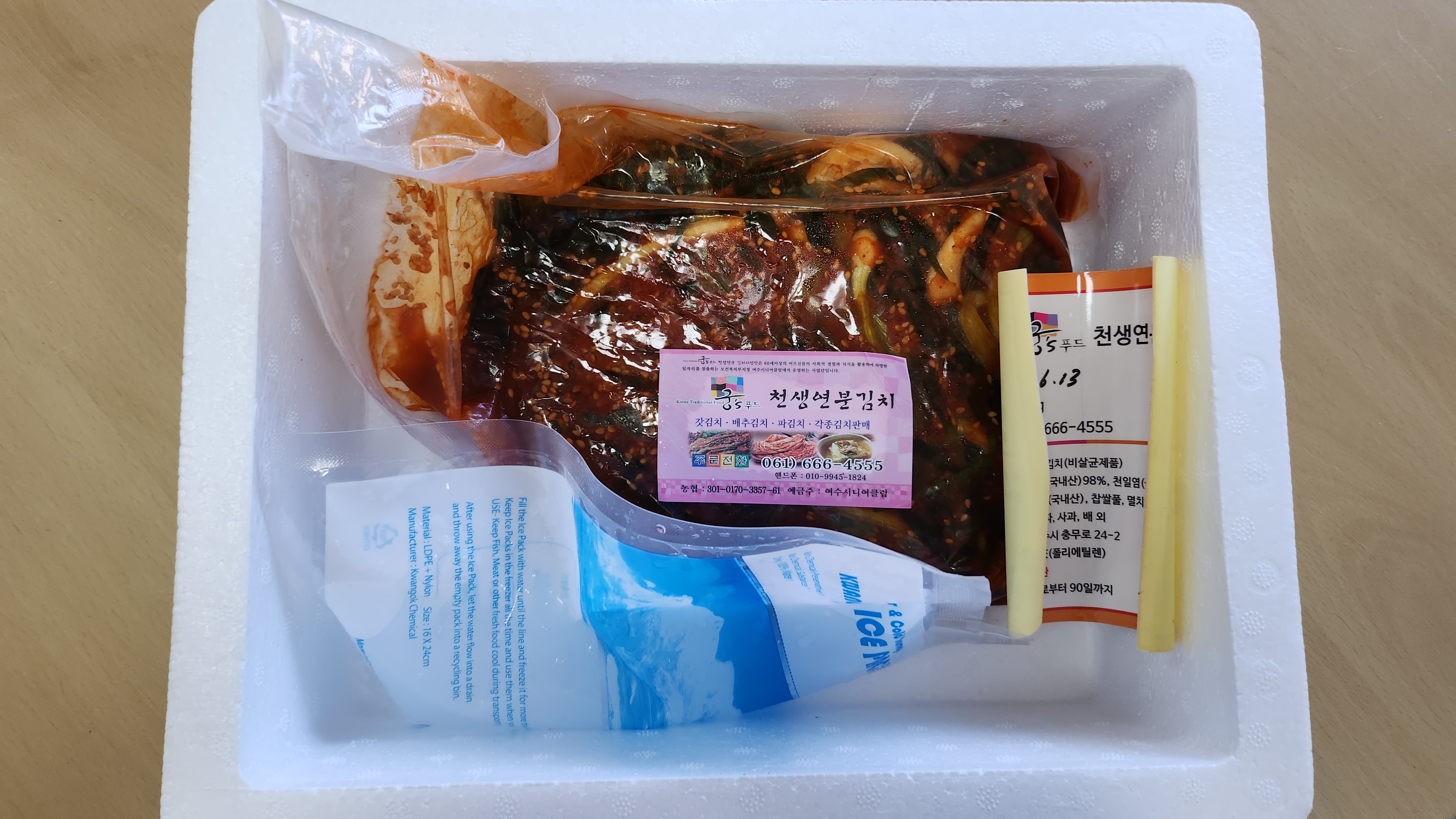 [은빛장터] (궁`s food) 여수 100% 국산 김치 (돌산갓김치/고들빼기김치/배추김치)