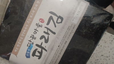 (해남미소) (유)두레 파래김 100매