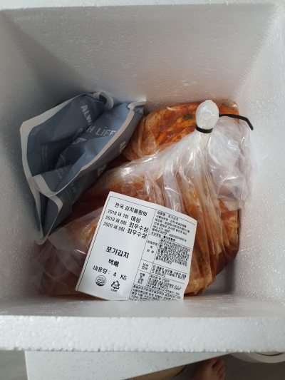 (왕인식품) 남도미가 국내산 포기김치 4kg