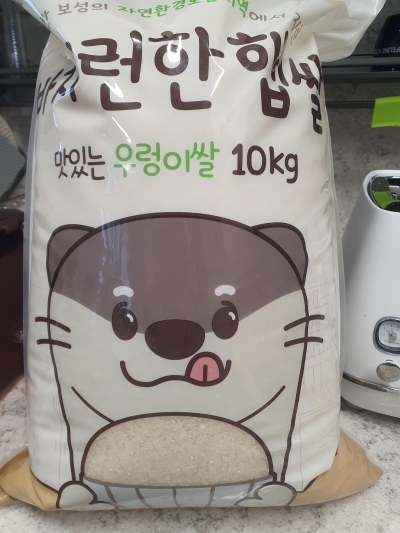 [바지런한농부] 맛있는 우렁이쌀 2023(저탄소+무농약 햅쌀) 10kg / 20kg