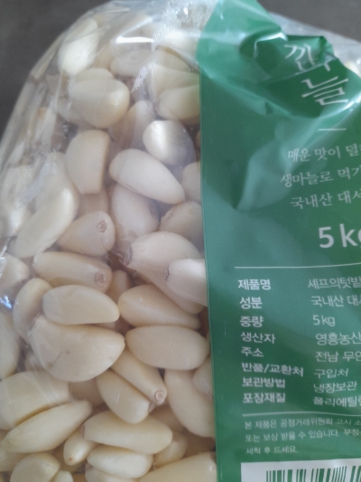 (영흥농산) GAP인증업체 황토랑 23년산 덜매운 대서 깐마늘 소/중/대 (1kg/5kg)
