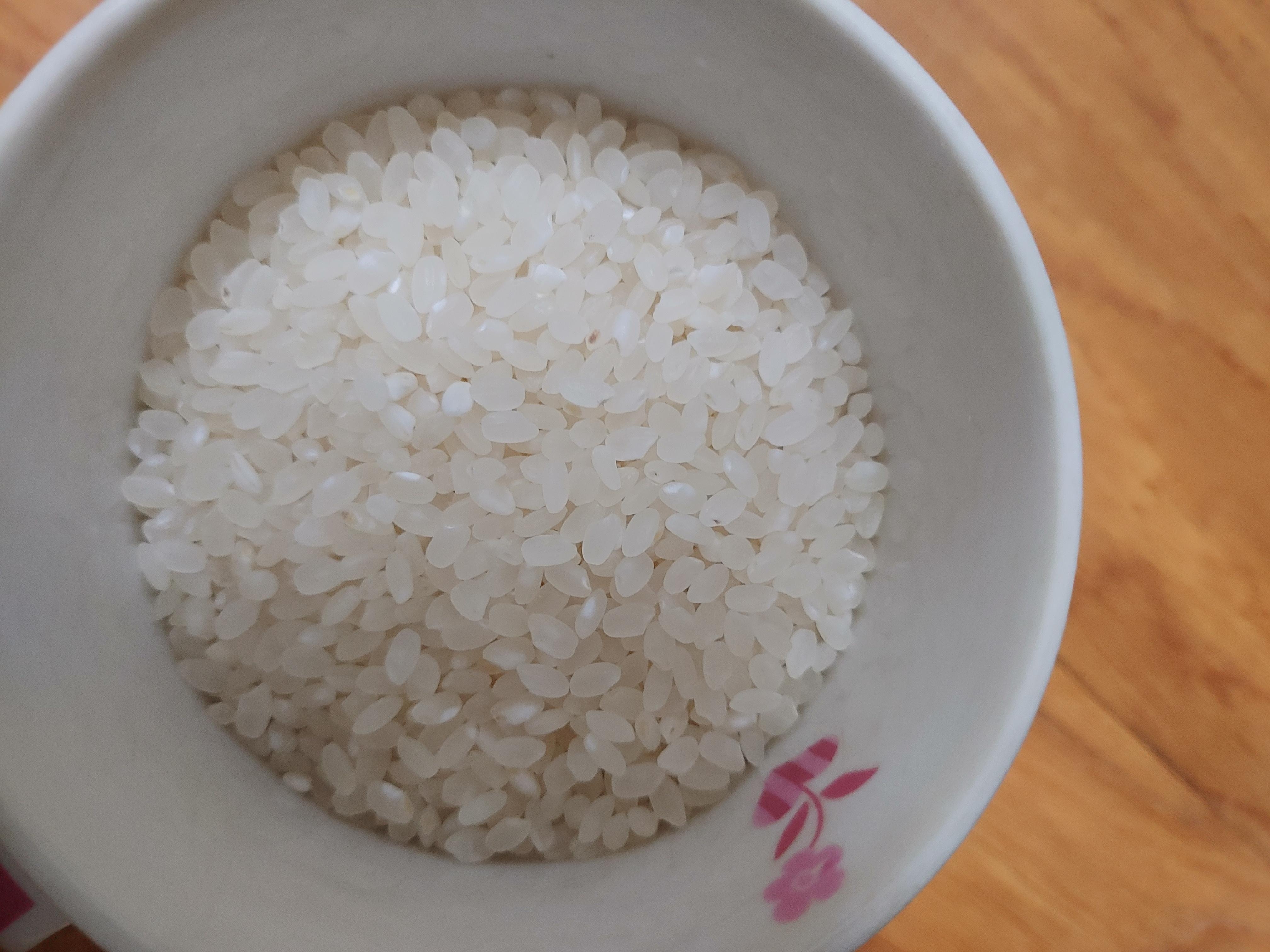 (함평군농협) GAP인증 2023년 쌀 우렁색시미 20kg