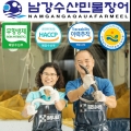 (남강수산) 장어보감 무항생제 국산 자포니카 손질 민물장어 1kg 순살 700g