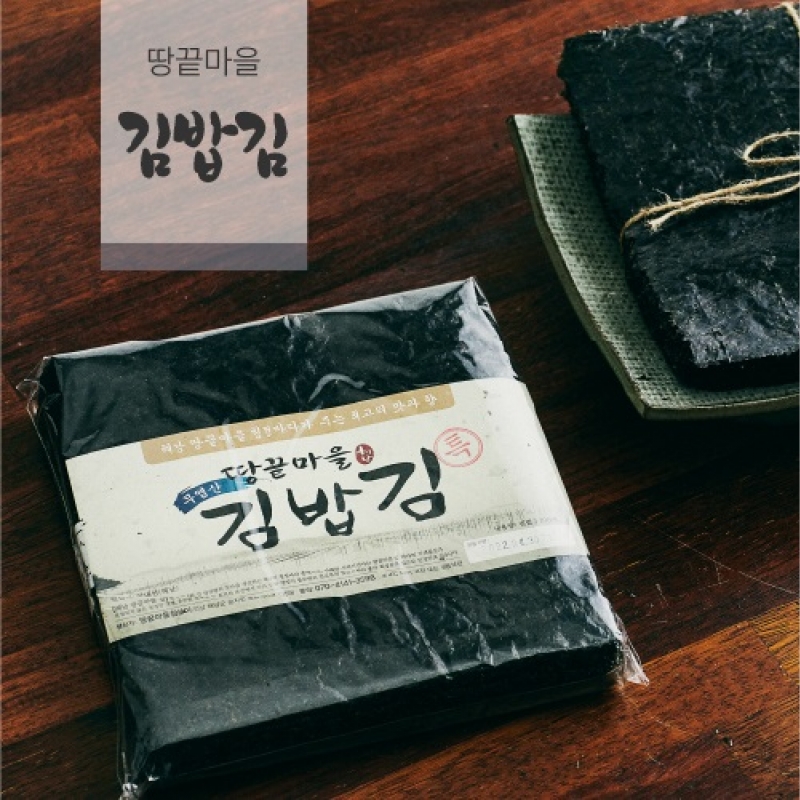 (해남미소) (유)두레 김밥김 100매