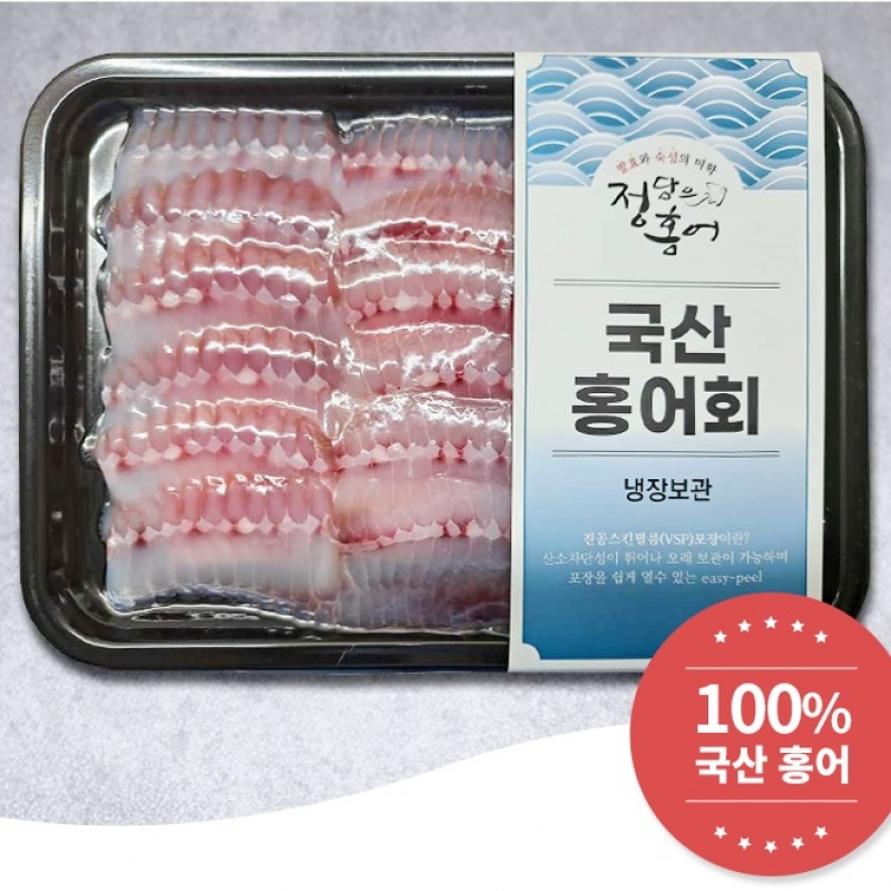 (정담은홍어) 국내산 홍어(숙성도 선택 250g/500g/1kg)