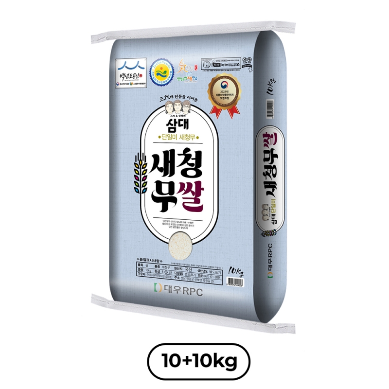 (대우미곡) (2023년 햅쌀) 삼대쌀 새청무쌀 10kg 