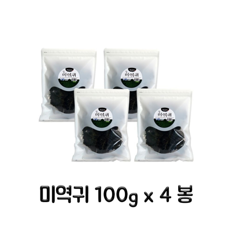 (해남완도) 남도맛해 완도 최상급 햇 미역귀 100g x 4봉