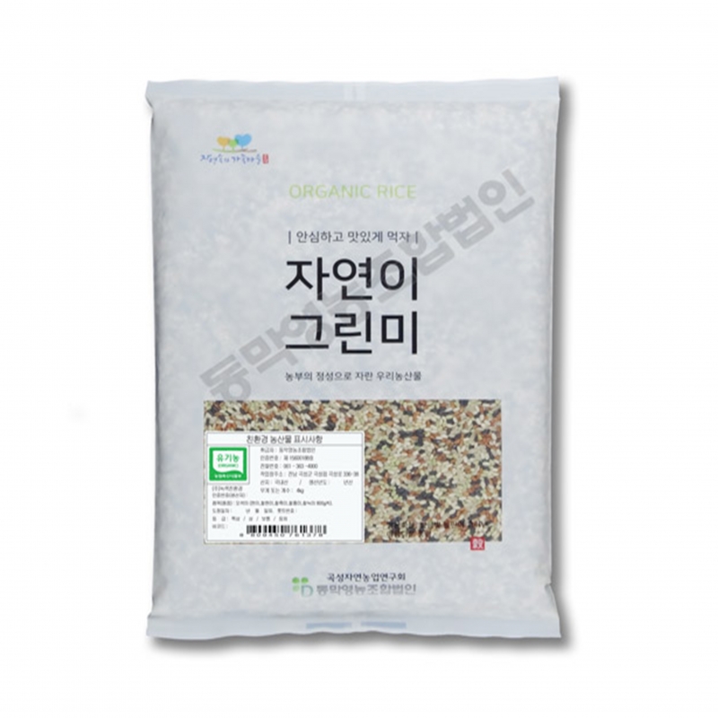 [농식품바우처] (동막영농) 유기농 오색미(4kg/8kg/10kg/20kg)