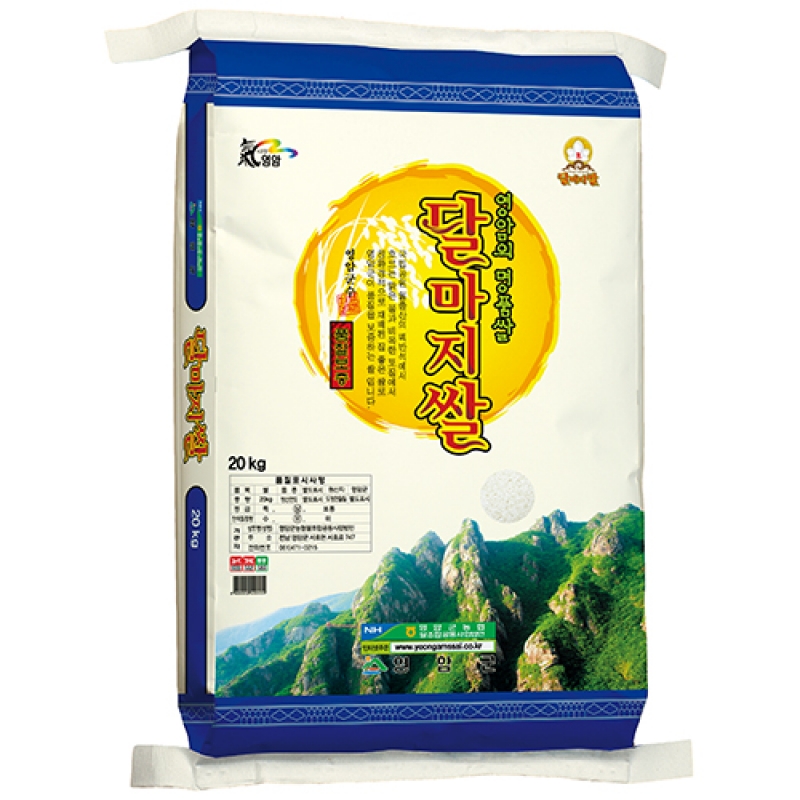(영암군농협쌀조합) GAP인증시설 23년산 유기농 달마지쌀 20kg