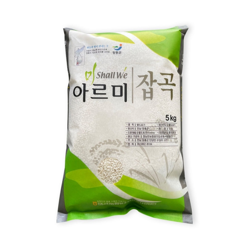 [농식품바우처] (남도드림) 정남진농협 아르미찹쌀 5kg