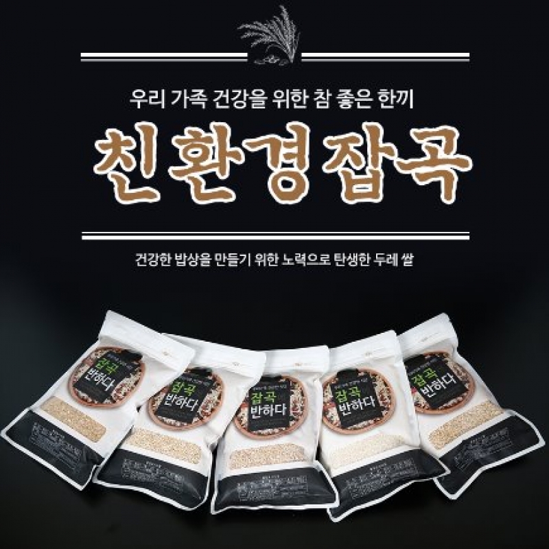 (해남미소) (유)두레 찹쌀현미 2kg