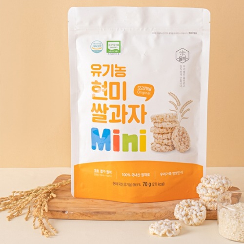 (레인보우팜) 국내산 유기농 현미 쌀과자 미니 (70g)