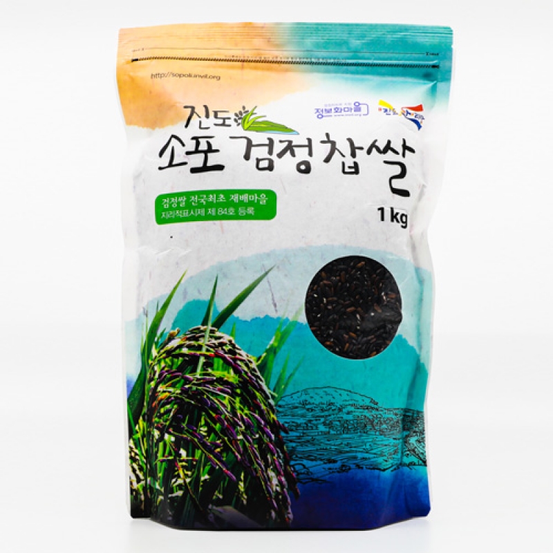 [정보화마을] 진도소포검정쌀정보화마을 23년산 3분도 검정찹쌀 5kg