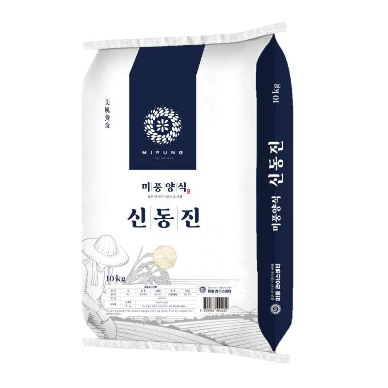 (미풍) 고슬고슬 신동진쌀 10kg