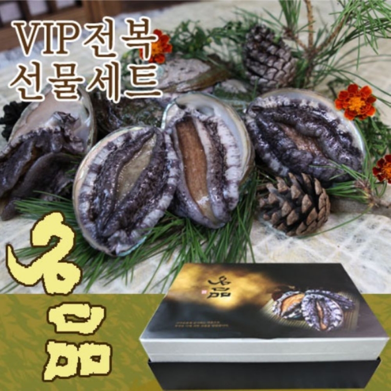 (해남완도) 남도맛해 명품전복선물세트 - 난초(9미) (명절/추석/설날/이바지 선물)