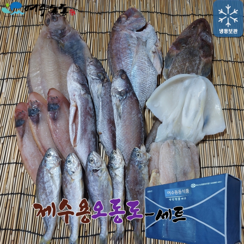 (여수동동식품) 제수용 반건조 생선 오동도세트