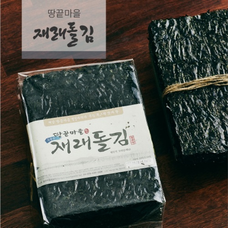 (해남미소) (유)두레 재래돌김 100매